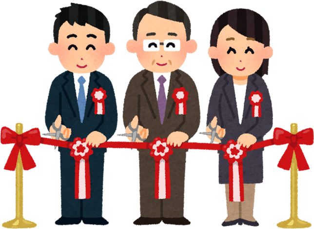 Illustration of Business Executives Cutting Ribbon at Opening Ceremony